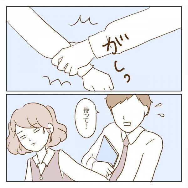 ＜クズ男との恋愛＞「本当に別れたの？」三角関係はイヤ！！彼の元カノを探ってみると…