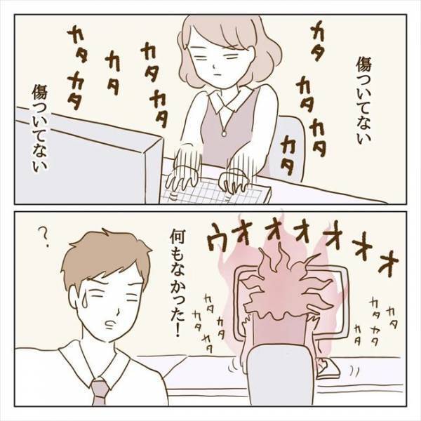 ＜クズ男との恋愛＞「本当に別れたの？」三角関係はイヤ！！彼の元カノを探ってみると…