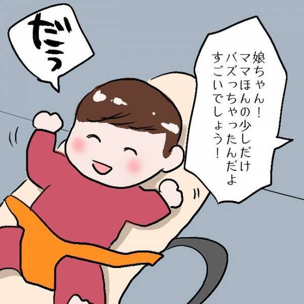 ＜SNSトラブル＞「何これ！？」夫の愚痴投稿で初いいね100件超え！コメントを見ると…