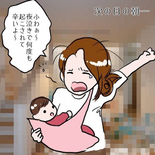 ＜SNSトラブル＞「何これ！？」夫の愚痴投稿で初いいね100件超え！コメントを見ると…