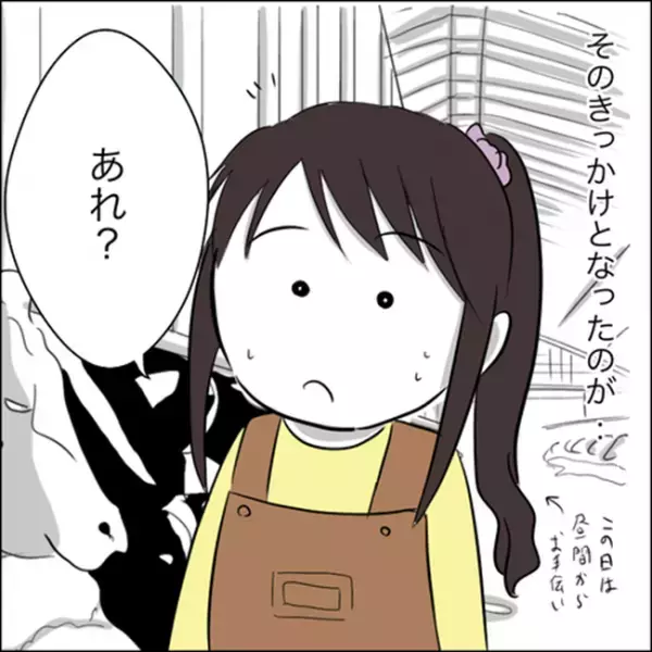 ＜彼ママトラブル＞「神すぎる…！」ライフ0の私を救った、彼のお父さんのひと言とは？