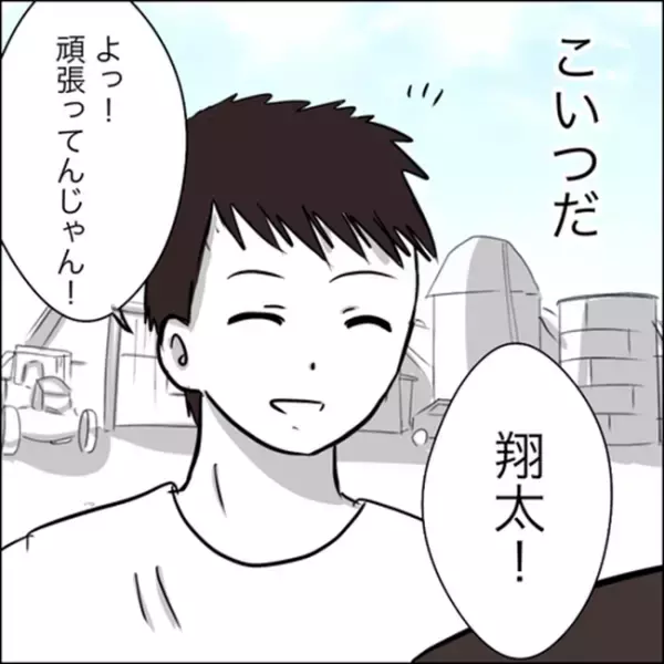 ＜彼ママトラブル＞「神すぎる…！」ライフ0の私を救った、彼のお父さんのひと言とは？