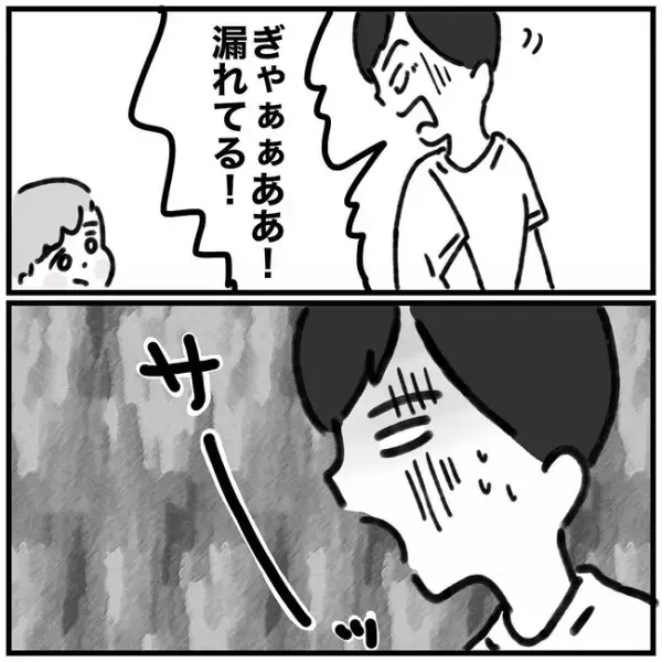 「あの手があったか…！」汚れたズボンの衝撃的すぎる応急処置とは…！？