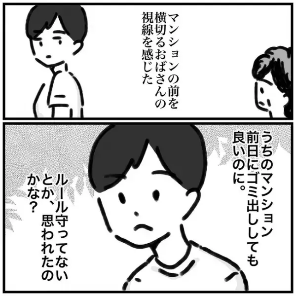 「あの手があったか…！」汚れたズボンの衝撃的すぎる応急処置とは…！？
