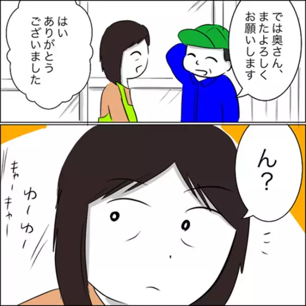 ＜彼ママトラブル＞「えっ！何してるの！？」牛舎の中で初体験！？彼の弟と二人きりになり…