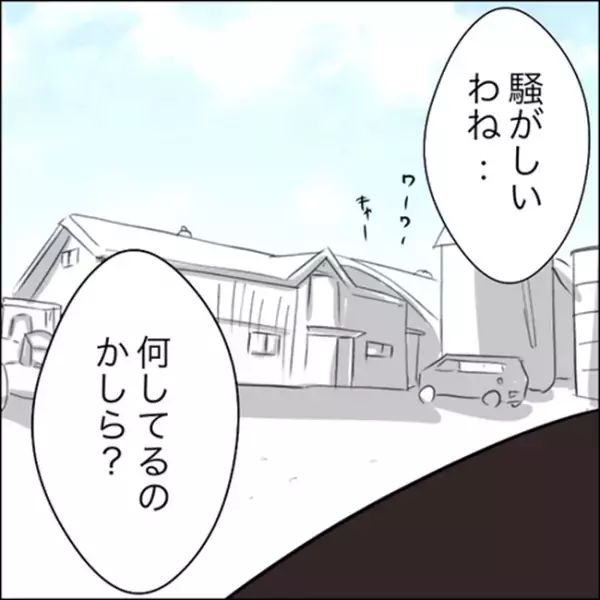 ＜彼ママトラブル＞「えっ！何してるの！？」牛舎の中で初体験！？彼の弟と二人きりになり…