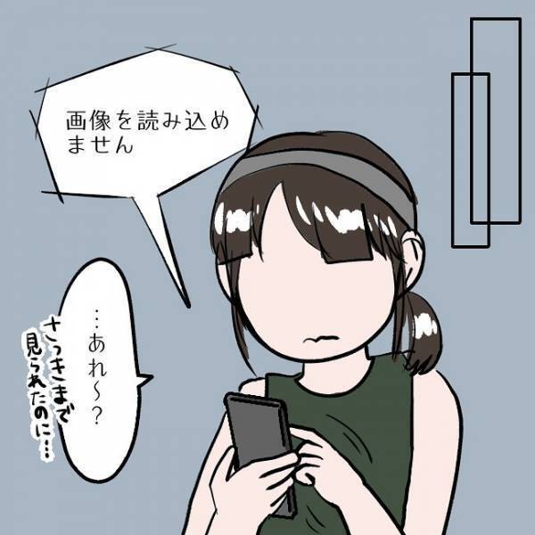 ＜SNSトラブル＞「フォロワーが減ってる！」焦ったママが予想外の行動に…！？