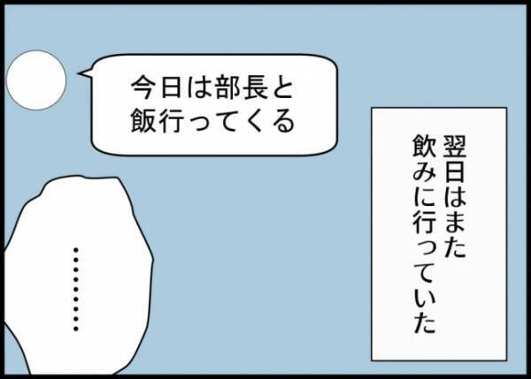 「陣痛きたかも」妻のLINEに夫がまさかの返信！ここでも仕事優先？ありえない言葉にショック！