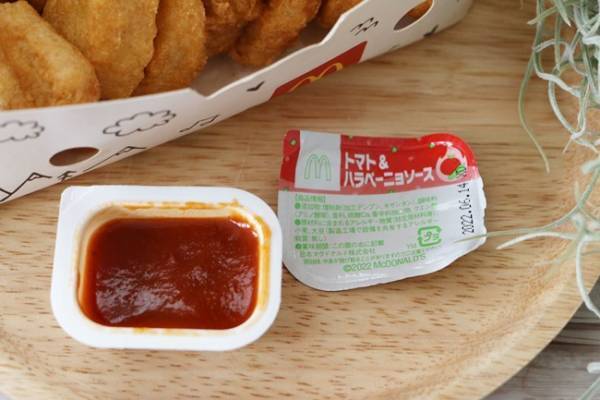 【マクドナルド】期間限定で今だけ安い！話題の大盛りナゲットと新ソースは？お得な裏技も♡