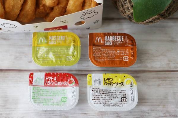 【マクドナルド】期間限定で今だけ安い！話題の大盛りナゲットと新ソースは？お得な裏技も♡