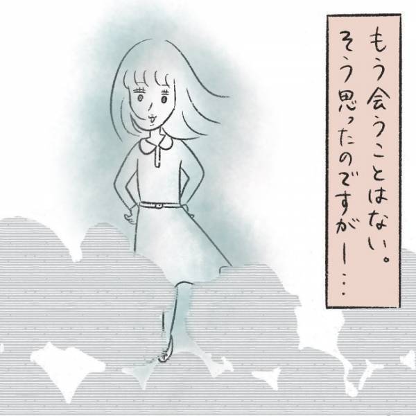 ＜ママ友がストーカーに！＞そこまで調べる！？衝撃的な詮索…！私の怒りは爆発して精一杯のイヤミを…
