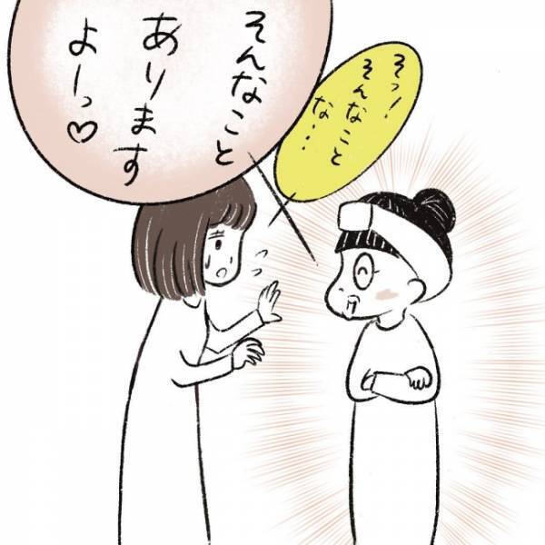 ＜ママ友がストーカーに！＞そこまで調べる！？衝撃的な詮索…！私の怒りは爆発して精一杯のイヤミを…