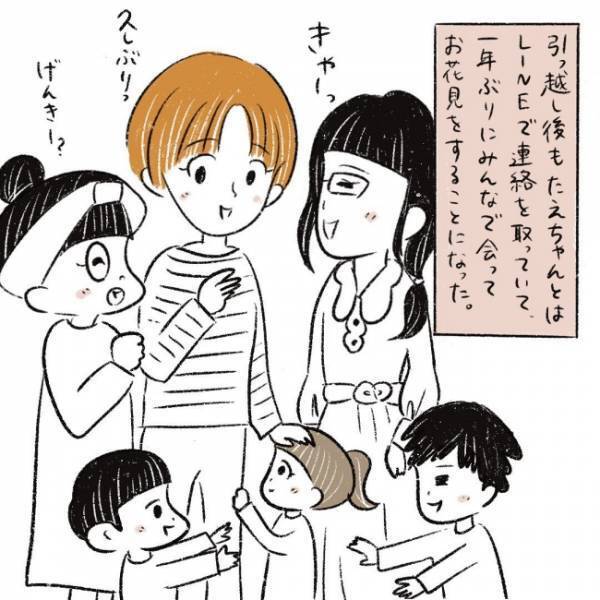 ＜ママ友がストーカーに！＞「え、なぜいる？」誘っていないのに現れたうえ、キャラが豹変してる！？