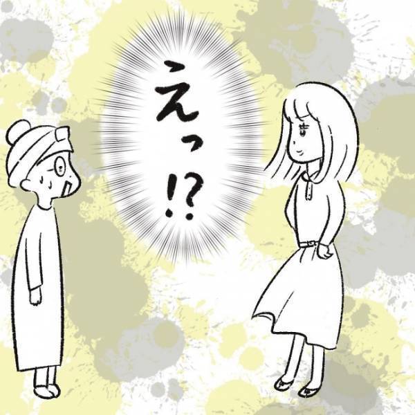 ＜ママ友がストーカーに！＞「え、なぜいる？」誘っていないのに現れたうえ、キャラが豹変してる！？