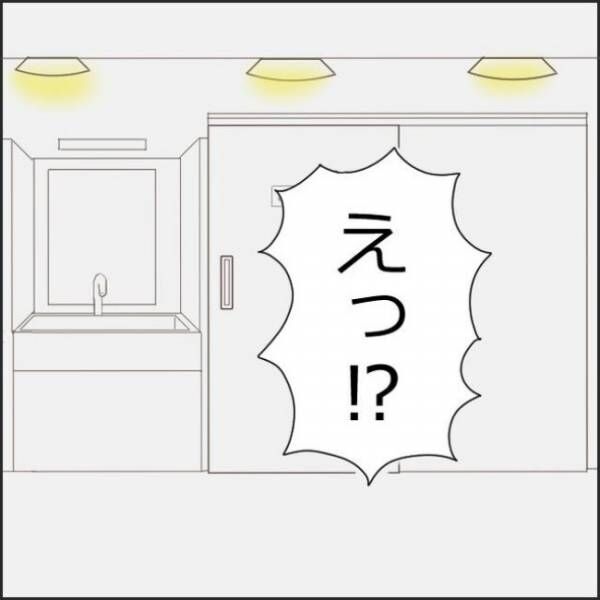 930グラムのいのち第14話