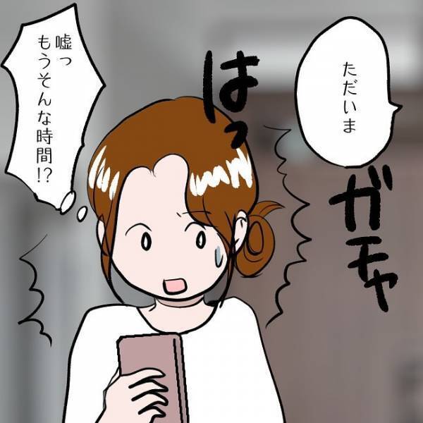 ＜SNSトラブル＞「うるさい…」娘の泣き声が邪魔に感じるほどSNSに熱中した挙句…