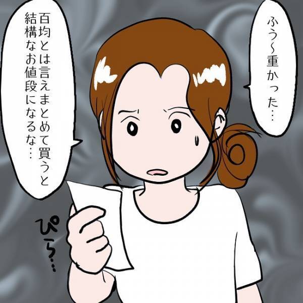 ＜SNSトラブル＞「うるさい…」娘の泣き声が邪魔に感じるほどSNSに熱中した挙句…