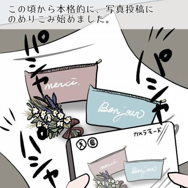 ＜SNSトラブル＞「うるさい…」娘の泣き声が邪魔に感じるほどSNSに熱中した挙句…