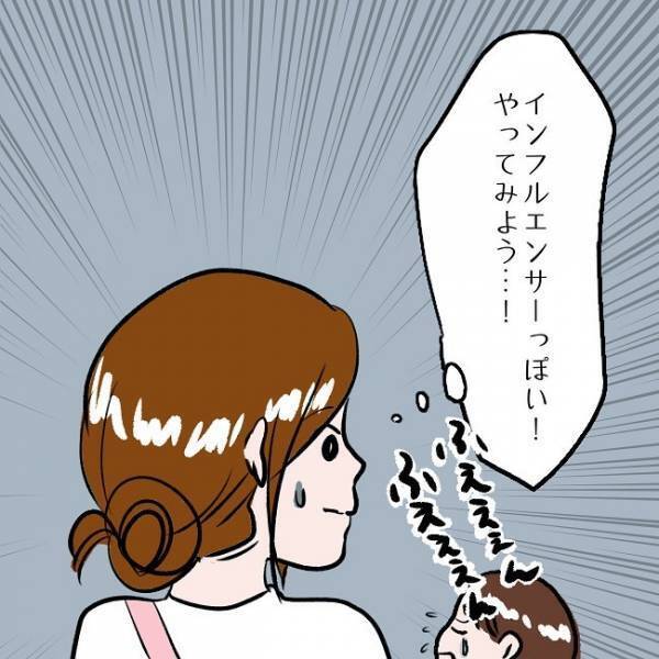＜SNSトラブル＞「うるさい…」娘の泣き声が邪魔に感じるほどSNSに熱中した挙句…