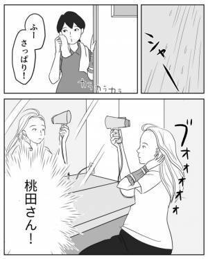 ＜超ハードな妊娠＞なんて辛いんだろう…。同室の妊婦さんの悲しそうな話を聞いて胸が張り裂けそうに…