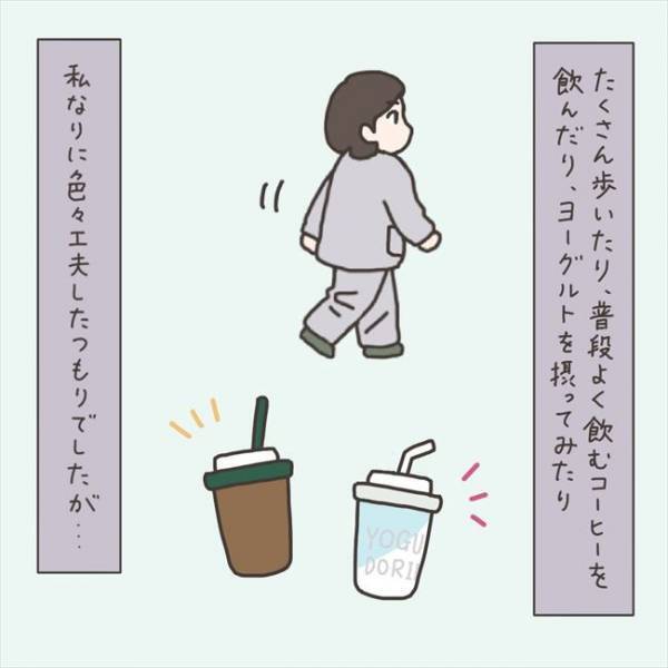 ＜40代婦人科トラブル＞「やり残したことが…」突然まさかのお別れ。悔いが残り…