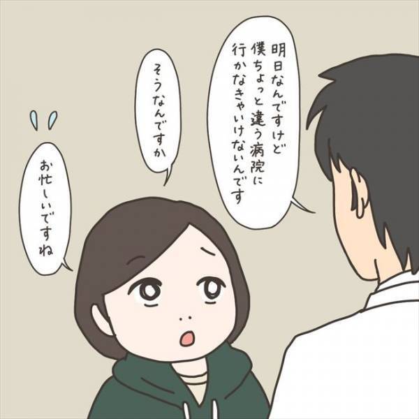 ＜40代婦人科トラブル＞「やり残したことが…」突然まさかのお別れ。悔いが残り…