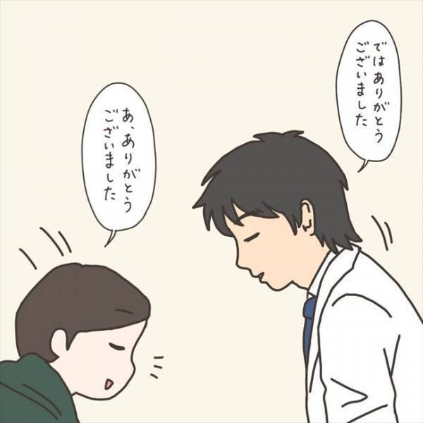 ＜40代婦人科トラブル＞「やり残したことが…」突然まさかのお別れ。悔いが残り…