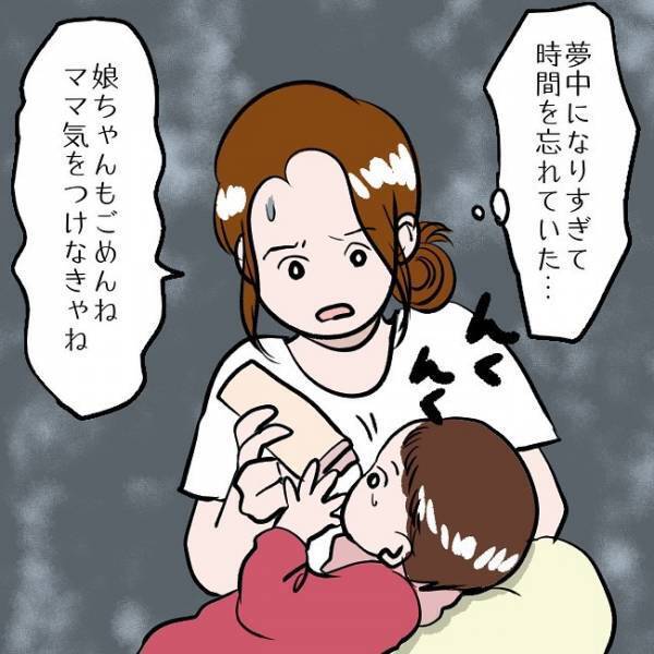 ＜SNSトラブル＞「大丈夫？」娘のおむつが限界になるまで放置。ママの様子を怪しんだパパが…