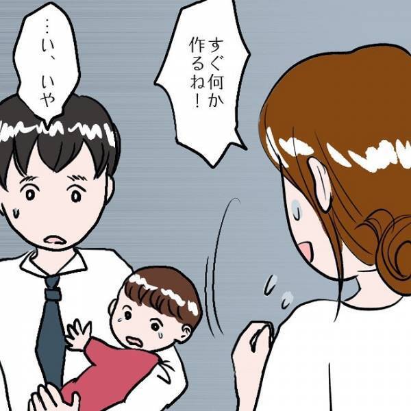 ＜SNSトラブル＞「大丈夫？」娘のおむつが限界になるまで放置。ママの様子を怪しんだパパが…