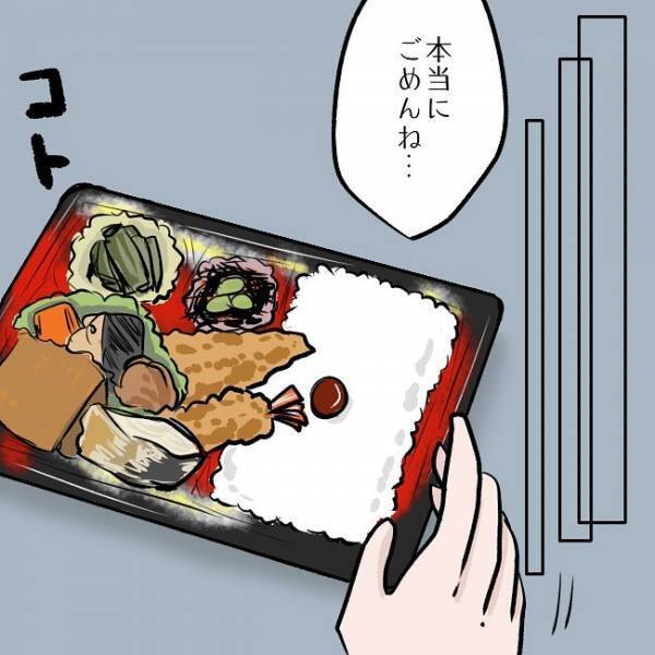 ＜SNSトラブル＞「大丈夫？」娘のおむつが限界になるまで放置。ママの様子を怪しんだパパが…