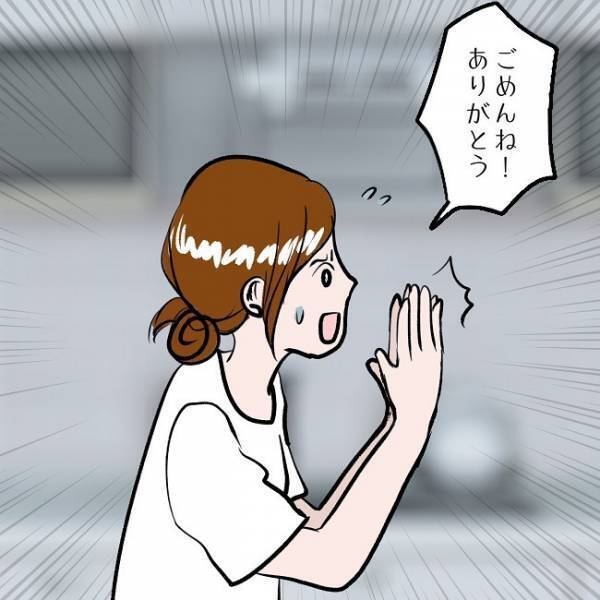 ＜SNSトラブル＞「大丈夫？」娘のおむつが限界になるまで放置。ママの様子を怪しんだパパが…