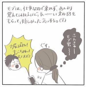 ＜女性特有トラブル＞「時間になったね」いよいよ、人生最大の手術がスタート！
