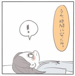 ＜女性特有トラブル＞「時間になったね」いよいよ、人生最大の手術がスタート！