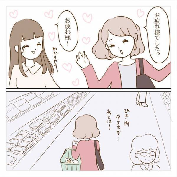 ＜クズ男との恋愛＞「ハァ！？」夕食を用意したのに！自分勝手な彼は約束を破り…