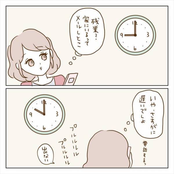 ＜クズ男との恋愛＞「ハァ！？」夕食を用意したのに！自分勝手な彼は約束を破り…