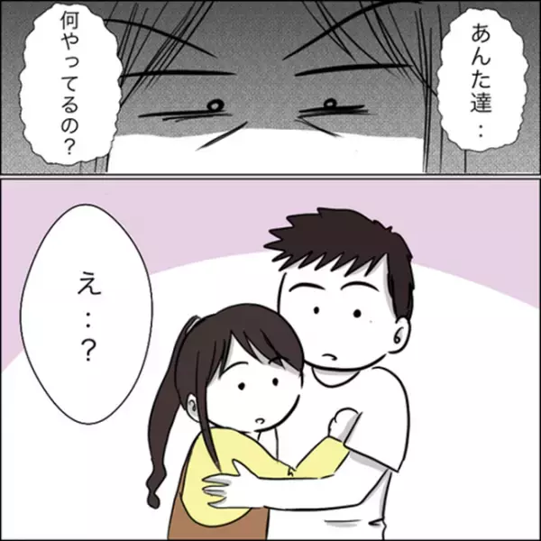 ＜彼ママトラブル＞「ハァ…非常識な子ね」ショック！誤解した彼ママは私を毒づき…