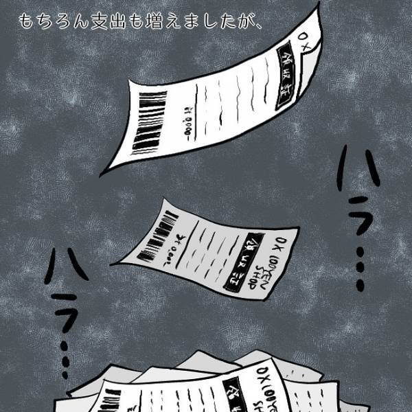 ＜SNSトラブル＞「PRの依頼がくれば！」レシートの山に怯えつつも買い物がエスカレートし…