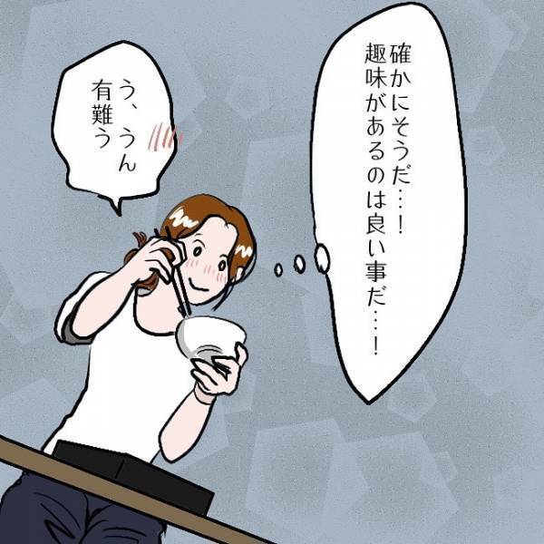 ＜SNSトラブル＞「PRの依頼がくれば！」レシートの山に怯えつつも買い物がエスカレートし…