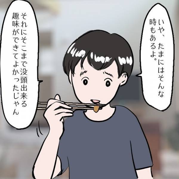 ＜SNSトラブル＞「PRの依頼がくれば！」レシートの山に怯えつつも買い物がエスカレートし…