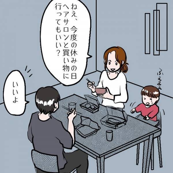 ＜SNSトラブル＞「みんなバカだなぁ」フォロワーをぞんざいに扱いだした結果…