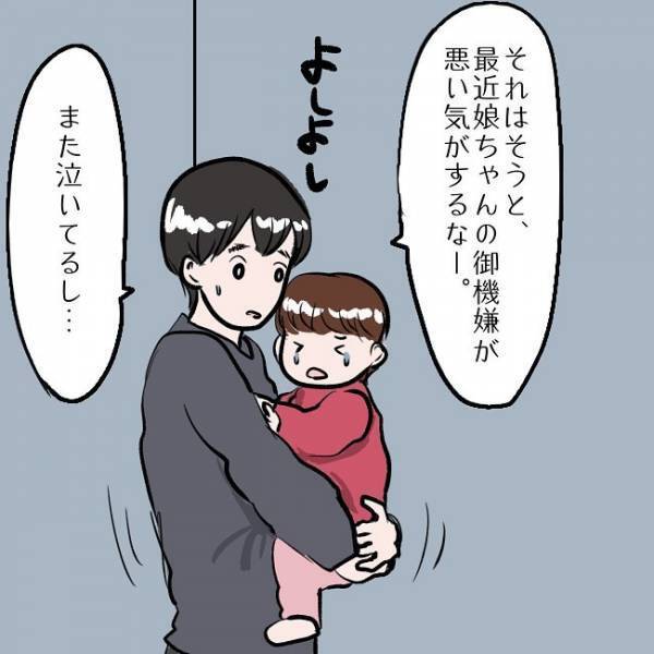 ＜SNSトラブル＞「みんなバカだなぁ」フォロワーをぞんざいに扱いだした結果…