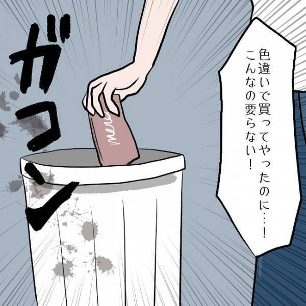 ＜SNSトラブル＞「みんなバカだなぁ」フォロワーをぞんざいに扱いだした結果…