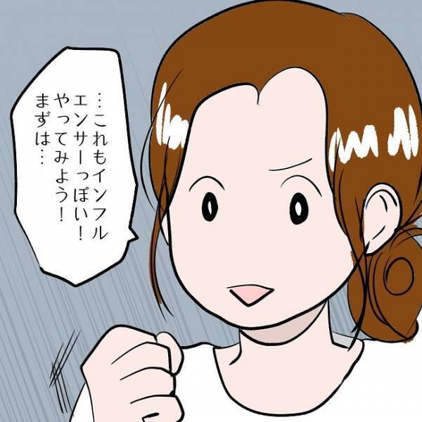 ＜SNSトラブル＞「みんなバカだなぁ」フォロワーをぞんざいに扱いだした結果…