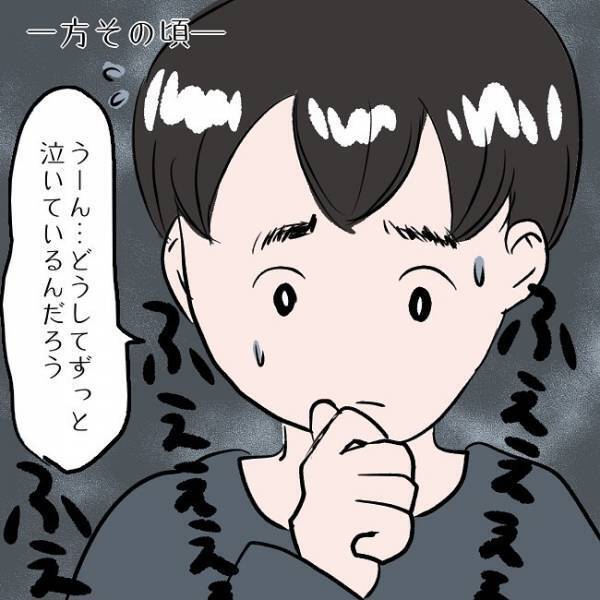 ＜SNSトラブル＞パパに娘を預けて1人時間を満喫中、娘の体にまさかの異変が…