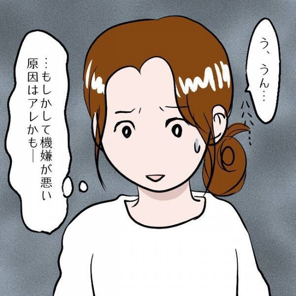 ＜SNSトラブル＞パパに娘を預けて1人時間を満喫中、娘の体にまさかの異変が…