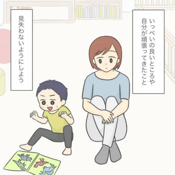 ＜手が出る子＞「なんでなんだろう…」友だちに叩かれた息子。そのとき、母が思ったこと