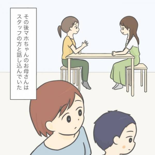 ＜手が出る子＞「なんでなんだろう…」友だちに叩かれた息子。そのとき、母が思ったこと