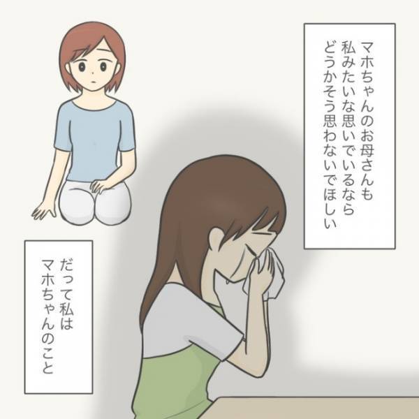 ＜手が出る子＞「なんでなんだろう…」友だちに叩かれた息子。そのとき、母が思ったこと
