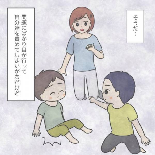 ＜手が出る子＞「なんでなんだろう…」友だちに叩かれた息子。そのとき、母が思ったこと