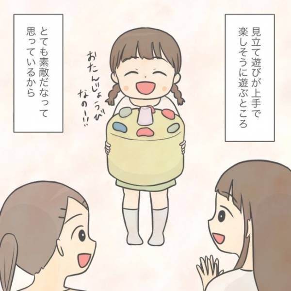 ＜手が出る子＞「なんでなんだろう…」友だちに叩かれた息子。そのとき、母が思ったこと